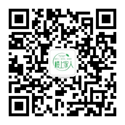 楼上家人官方微信公众号