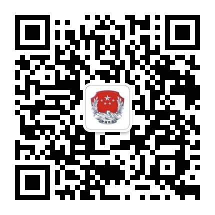 冷水江司法行政公众号二维码