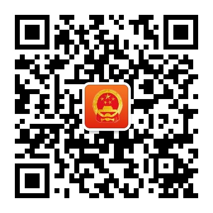 兰山人大公众号二维码