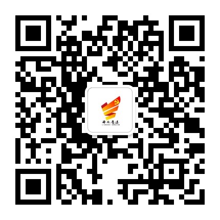 两水苗族乡公众号二维码