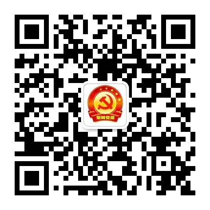 梨树党建公众号二维码