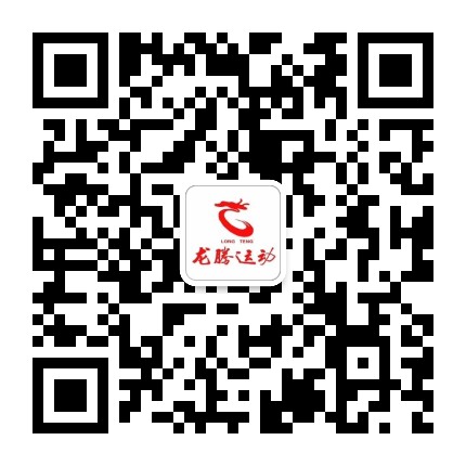 师宗龙腾运动公众号二维码