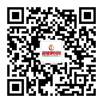 黎塘超级便民网公众号二维码