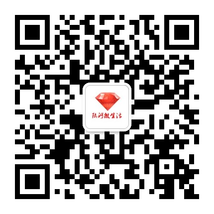 陆河微生活公众号二维码