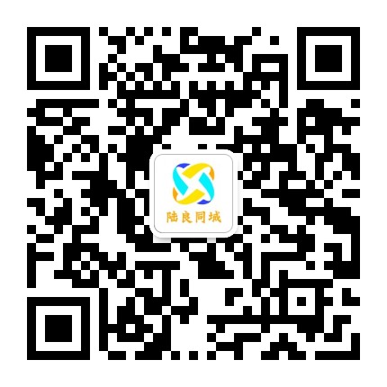 陆良同城超神公众号二维码