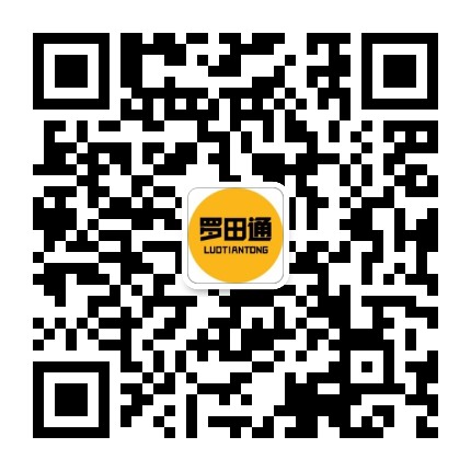 罗田通公众号二维码