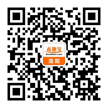 洛阳本地宝公众号二维码