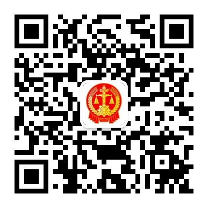 芦台法庭公众号二维码