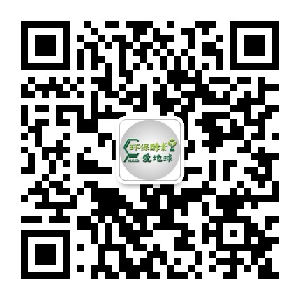 环保酵素服务号官方微信公众号