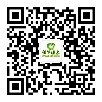 绿羊温泉公众号二维码