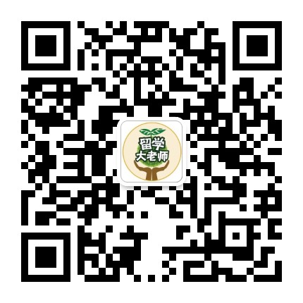 百利天下留学大老师公众号二维码