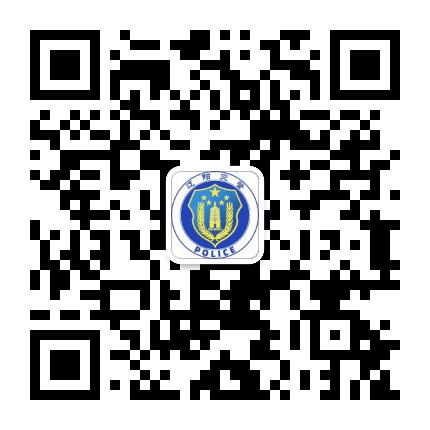 辽阳交管公众号二维码