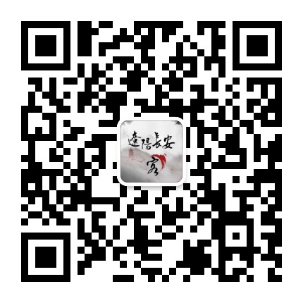 辽阳长安客公众号二维码