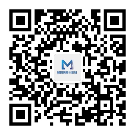 略阳高台影城公众号二维码