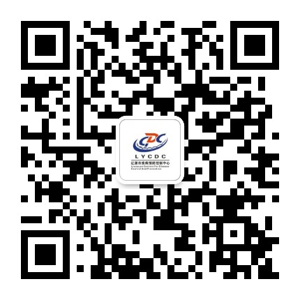 辽源市疾病预防控制中心公众号二维码