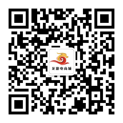 龙游电商城公众号二维码