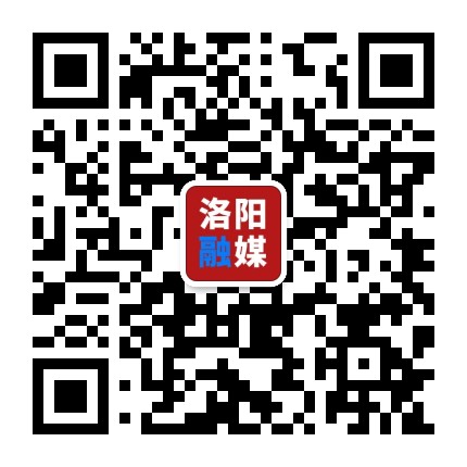 洛阳融媒公众号二维码