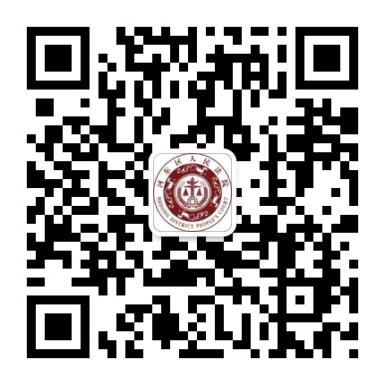 临沂河东法院公众号二维码