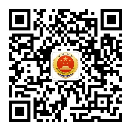 辽源检察公众号二维码