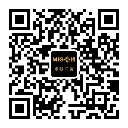 洛阳米格门窗公众号二维码