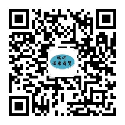 临沂诺鼎商贸手机眼镜店长运营部公众号二维码