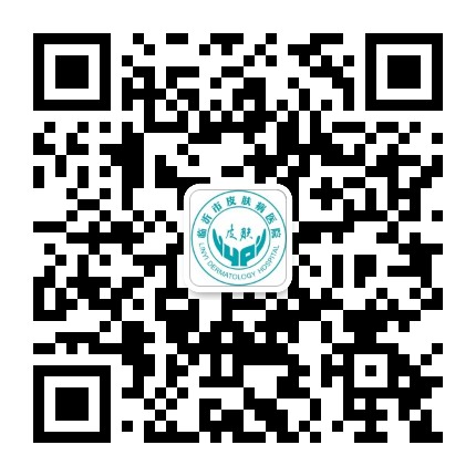 临沂市皮肤病医院公众号二维码
