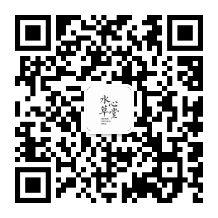 螺洋水心草堂公众号二维码