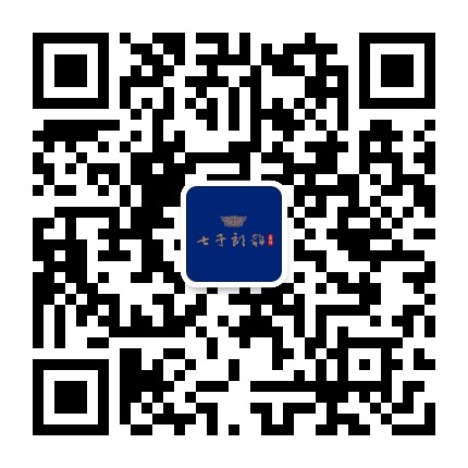 七子郎韵普洱公众号二维码