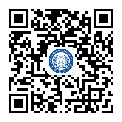 龙岩卫健监督公众号二维码