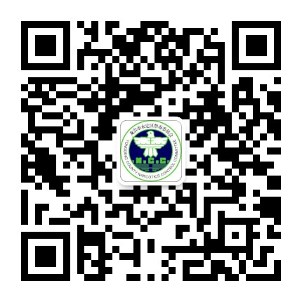 龙岩市永定区禁毒办公众号二维码