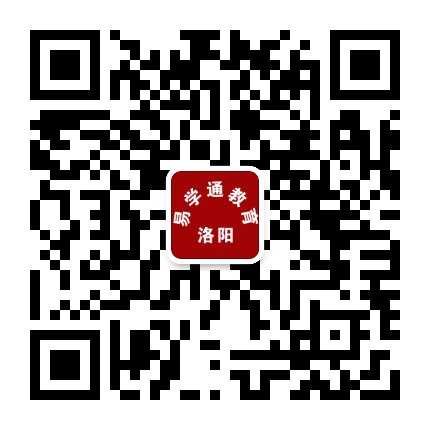 洛阳易学通教育公众号二维码