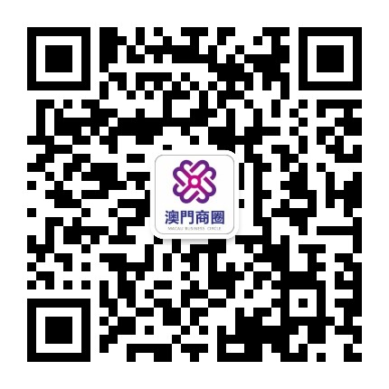 澳门商圈Plus公众号二维码