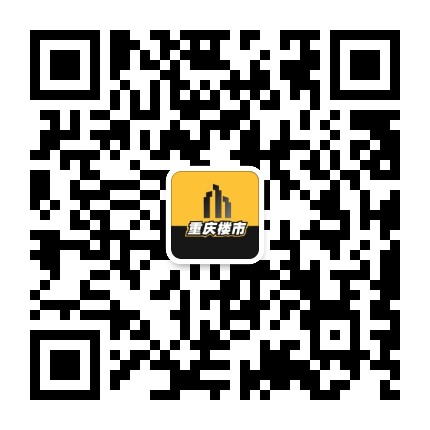 重庆楼市公众号二维码