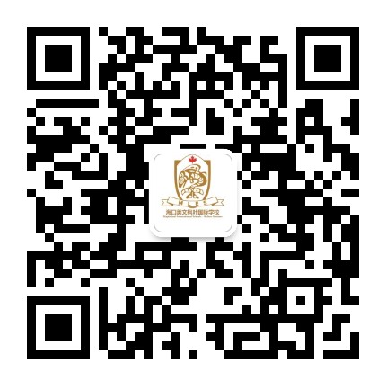 海口美文枫叶国际学校公众号二维码