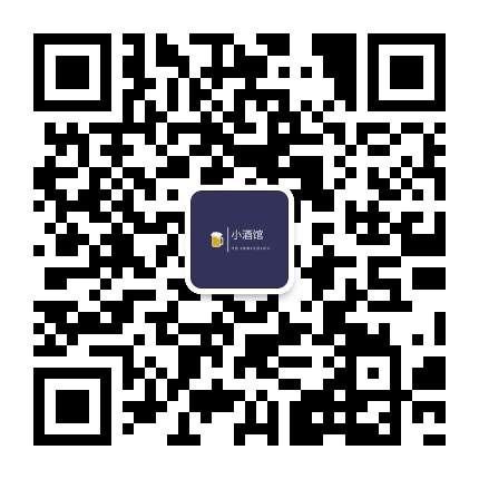 外贸跨境小酒馆公众号二维码