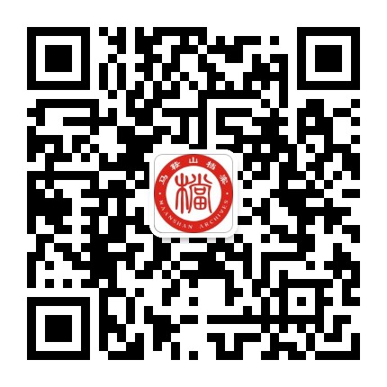 马鞍山档案公众号二维码