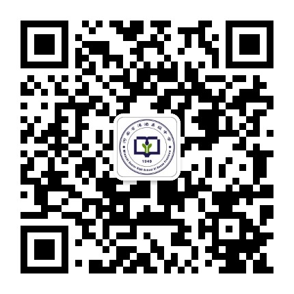 河南省渑池高级中学公众号二维码