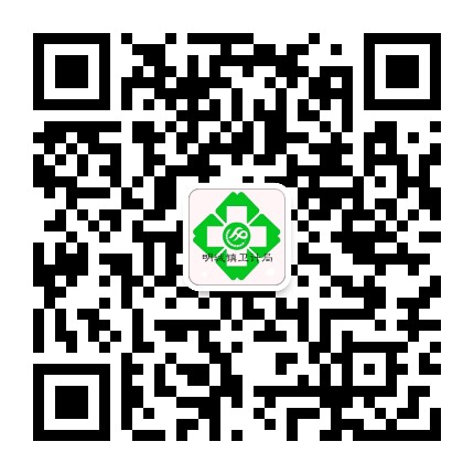 明城卫生计生公众号二维码
