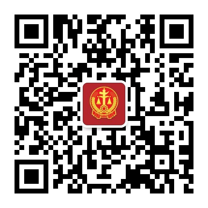 保定市满城区人民法院公众号二维码