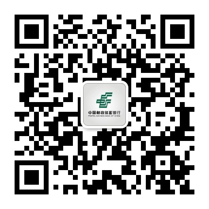 邮储银行牡丹江市分行公众号二维码