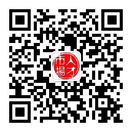 牡丹江人才市场公众号二维码