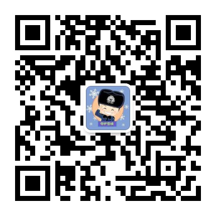 牡丹江公安公众号二维码