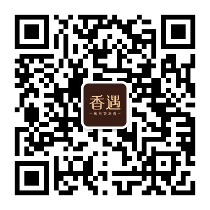香遇沙龙香水官方微信公众号
