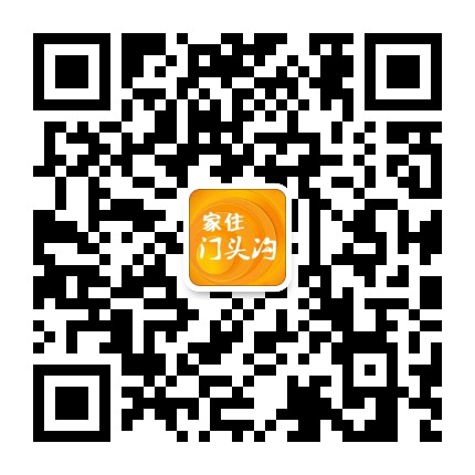家住门头沟公众号二维码