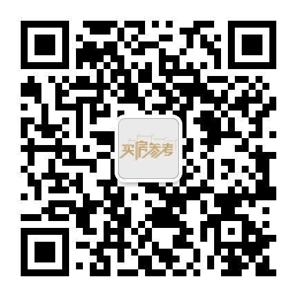 南宁买房参考公众号二维码