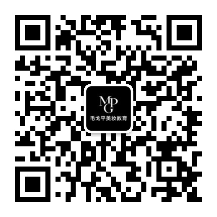 毛戈平美妆教育总部公众号二维码