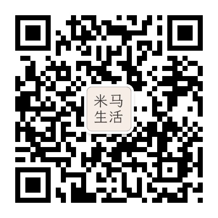 米马生活官方微信公众号