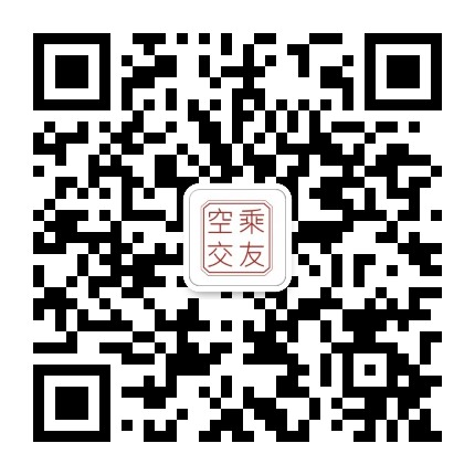 空乘乐园公众号二维码