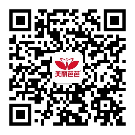 美丽芭芭微商城官方微信公众号