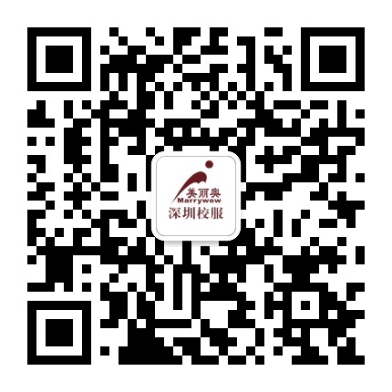 美丽奥深圳校服官方微信公众号